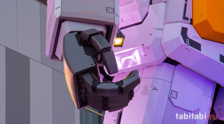 Робот Gundam