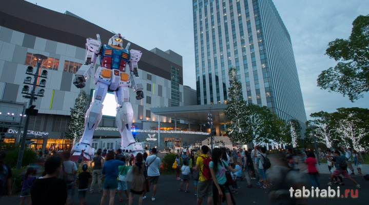 Робот Gundam