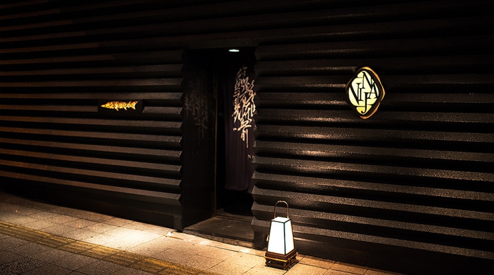 Ресторан Ниндзя Акасака