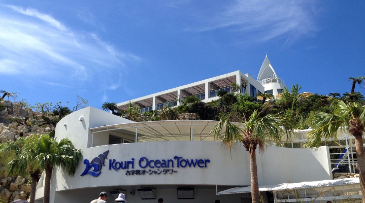 Смотровая башня Оcean