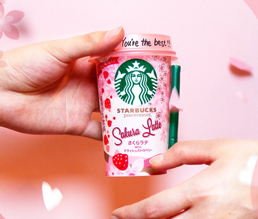 Новинка от Starbucks к сезону цветения сакуры в Японии