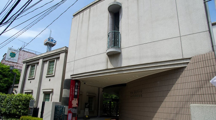Музей каллиграфии района Тайто
