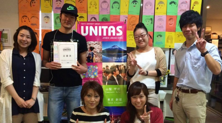Teikyo University Group (UNITAS language School)
