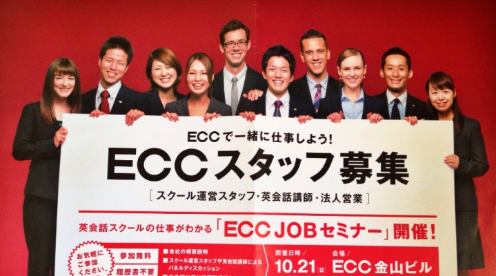 ECC Language School
