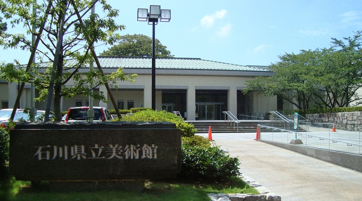 Художественный музей префектуры Исикава