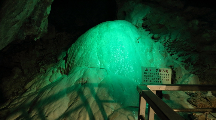 Пещера Кюсэндо