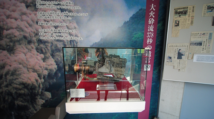 Музей катастроф вулкана Ундзэн