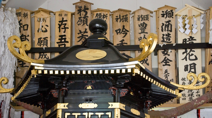 Святилище Осаки Хатимангу