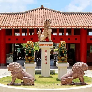 Парк Okinawa world