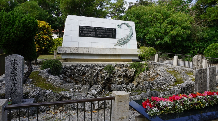 Монумент Химэюри