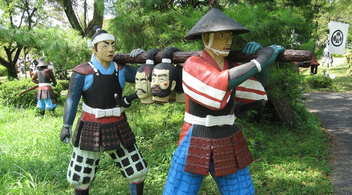 Музей битвы Сэкигахара