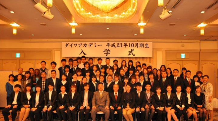 DAIWA Academy Language School