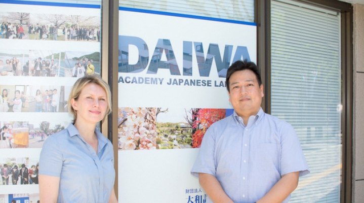 DAIWA Academy Language School
