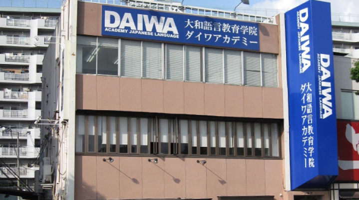 DAIWA Academy Language School