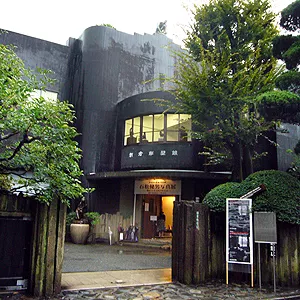 Музей скульптуры Асакуры