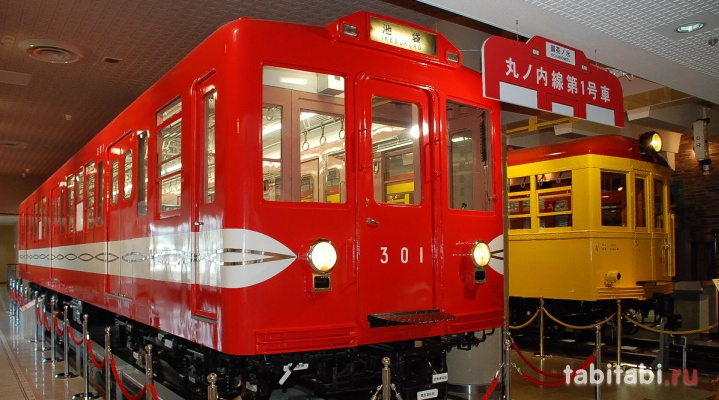 Музей токийского метро