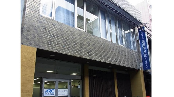 Arc Academy в Киото