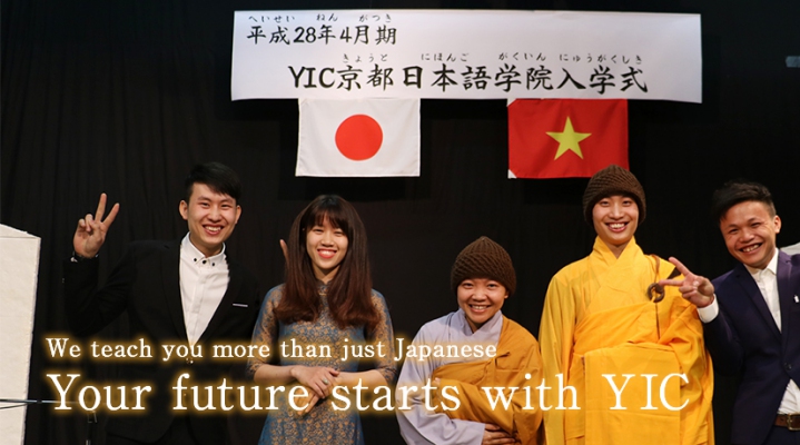 YIC Kyoto Japanese Academy