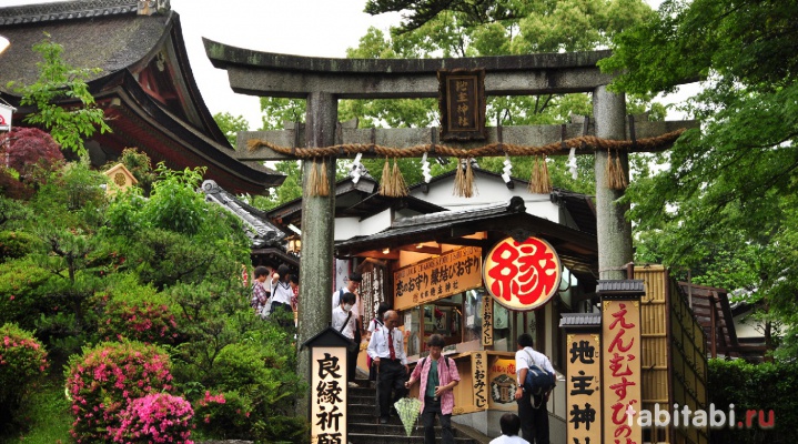Дзиндзя — синтоистское святилище