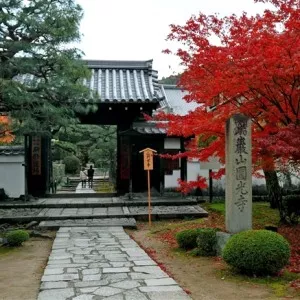 Храм Энко-дзи