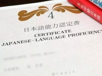 Обучение в Японии: экзамен JLPT и уровни японского языка N1-N5 