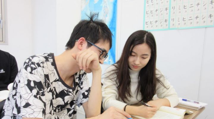 Nichiei Tokyo JE Language School