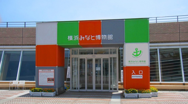 Музей порта Иокогама