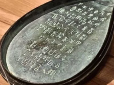 Музей кандзи в Киото 