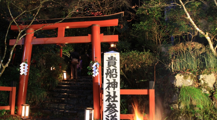 Святилище Кифунэ-дзиндзя