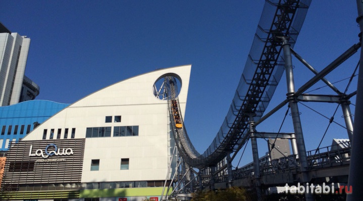 Парк аттракционов Tokyo Dome City