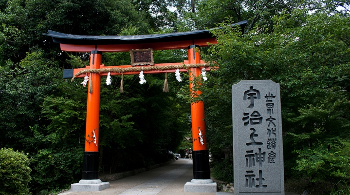 Храм Удзигами