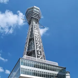 Башня Цутэнкаку