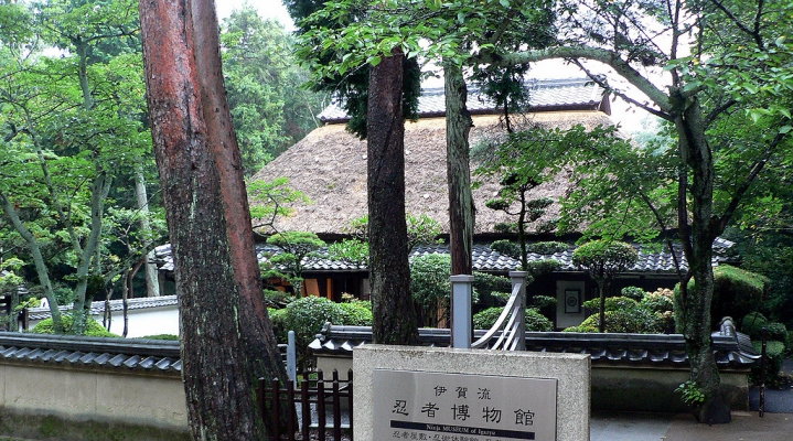 Музей ниндзя в Миэ